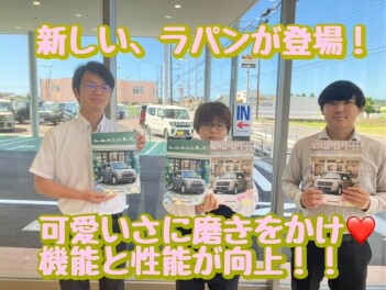 “お気に入り。だから、ずっと一緒。”  NEWラパン＆ラパン LC登場！